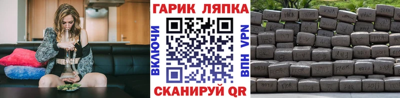 Магазин наркотиков Далматово Галлюциногенные грибы  Меф мяу мяу  Альфа ПВП  Канабис  Амфетамин  ГАШИШ  COCAIN 