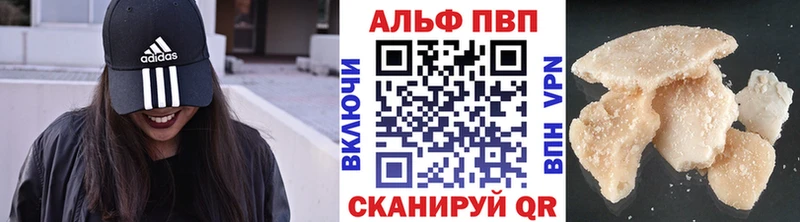 Alpha-PVP мука  Далматово 