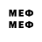 Меф 4 MMC rabbit's games