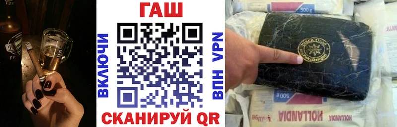 мега как зайти  Далматово  Гашиш Premium  цена наркотик 