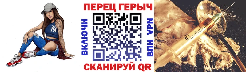 купить наркотики цена  Далматово  ГЕРОИН герыч 