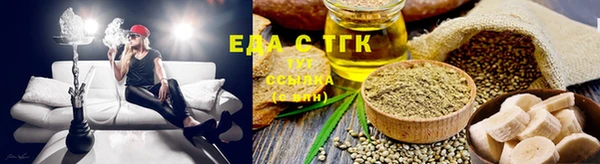 гашик Верхнеуральск
