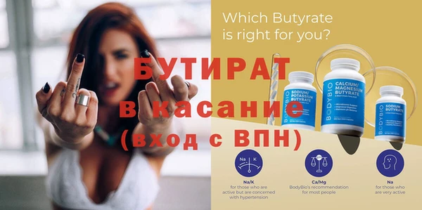 mdpv Вязники