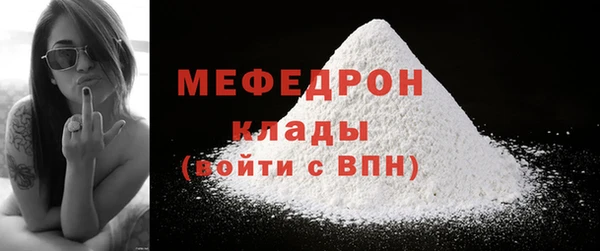 гашик Верхнеуральск