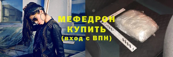 гашик Верхнеуральск