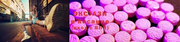 бутират Волосово