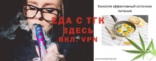 гашик Верхнеуральск