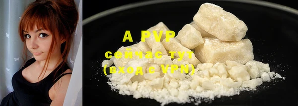 a pvp Верея