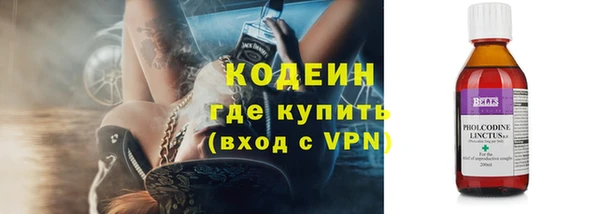бутират Волосово