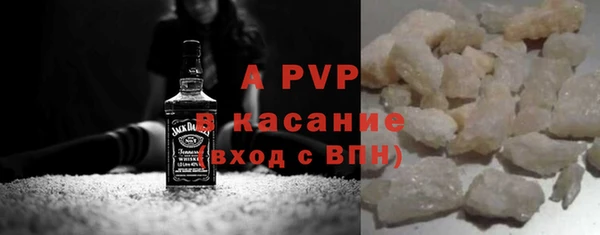 стафф Карталы