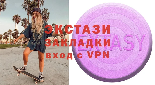 дживик Волоколамск