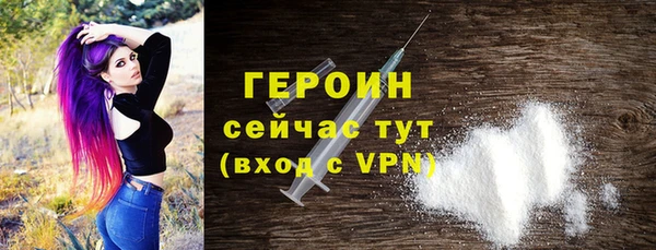 наркотики Бугульма