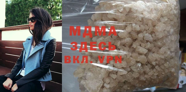 гашик Верхнеуральск