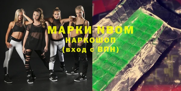 эйфоретик Вязьма