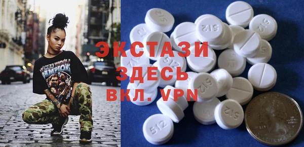 эйфоретик Вязьма
