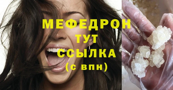 гашик Верхнеуральск
