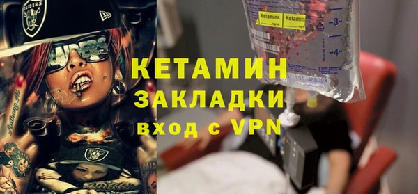 гашик Верхнеуральск