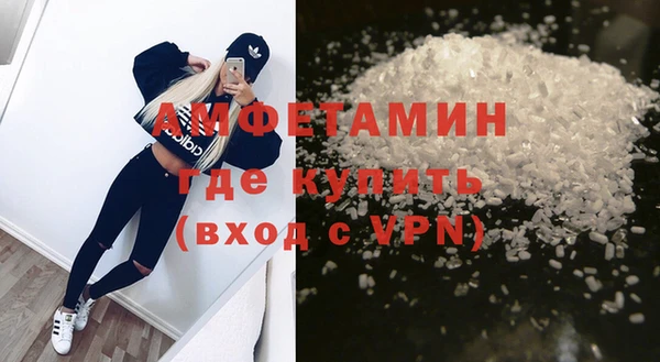 гашик Верхнеуральск