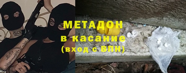 кристаллы Володарск