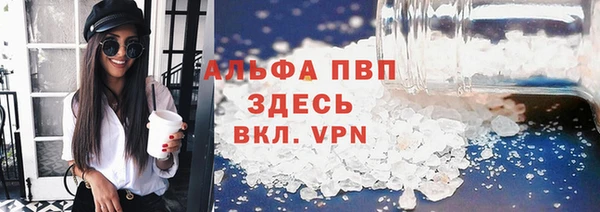 a pvp Верея