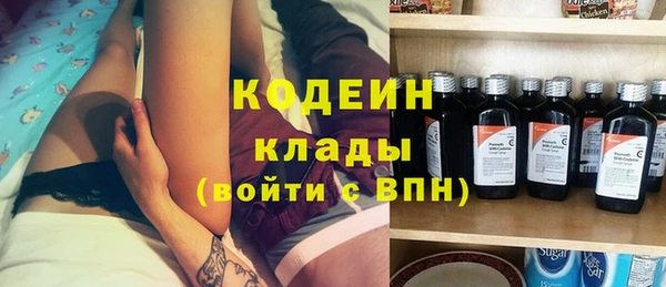 эйфоретик Вязьма