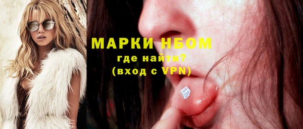 гашик Верхнеуральск