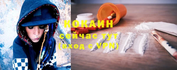 эйфоретик Вязьма
