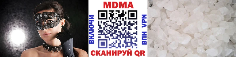 MDMA VHQ  Далматово 