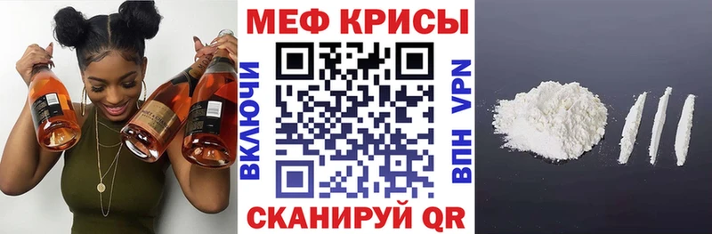 МЯУ-МЯУ мяу мяу  где продают наркотики  Далматово 