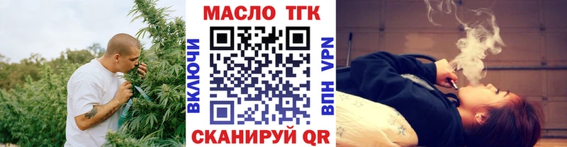 ТГК концентрат  Далматово 
