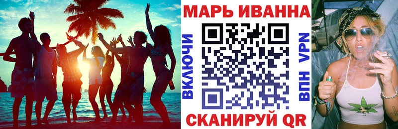 Бошки марихуана план Далматово